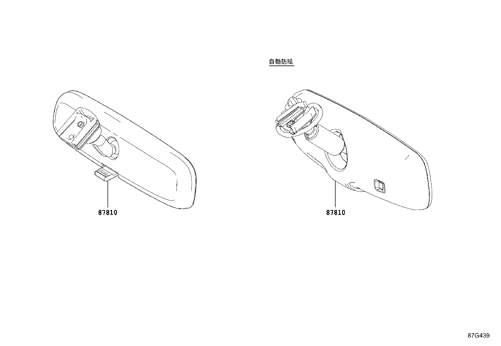 87939-48630 COVER, OUTER MIRROR HOLE, RH product image
