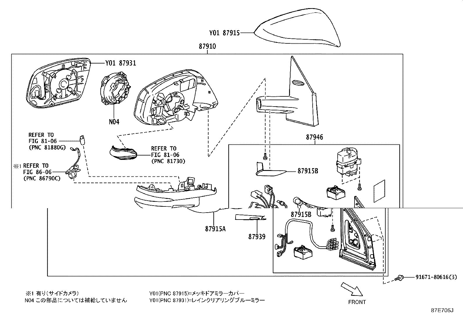 87939-48630 COVER, OUTER MIRROR HOLE, RH product image