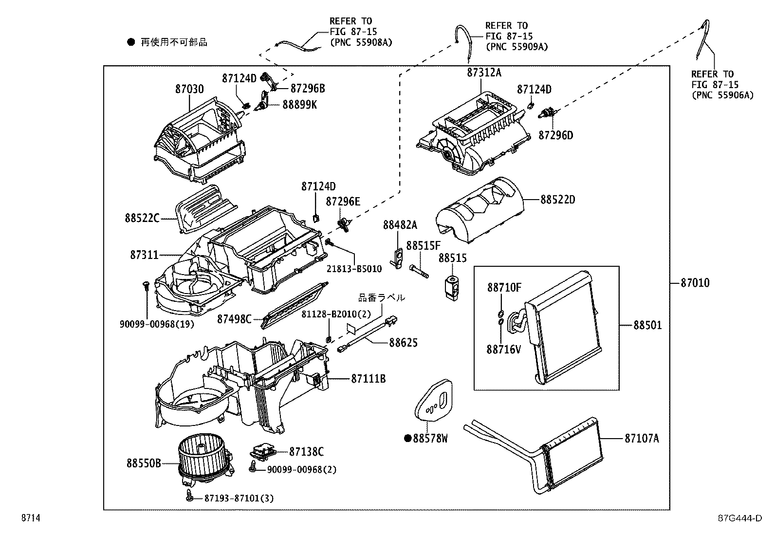 87010-BZ142 UNIT ASSY, AIR CONDITIONER product image