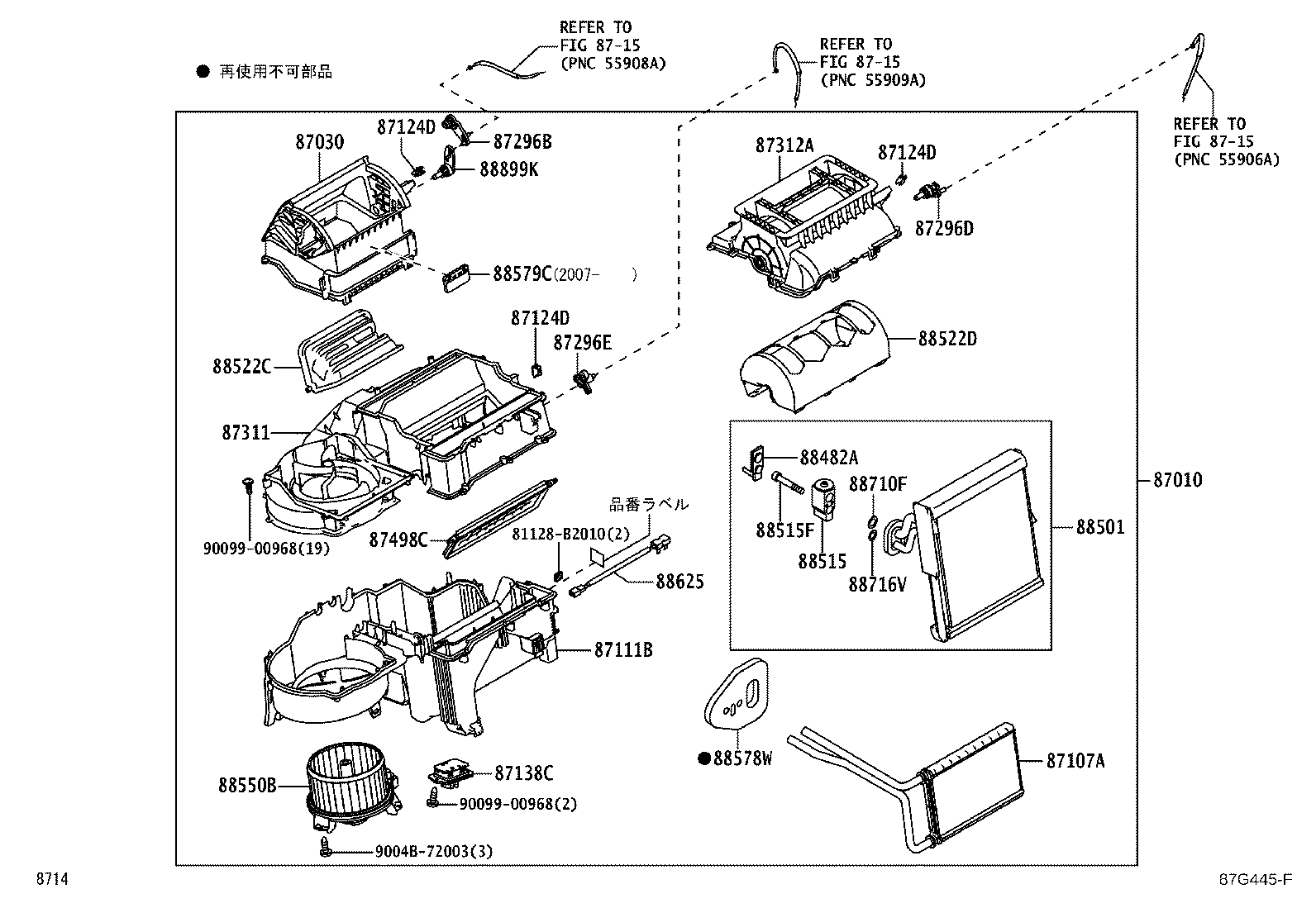 87010-BZ142 UNIT ASSY, AIR CONDITIONER product image