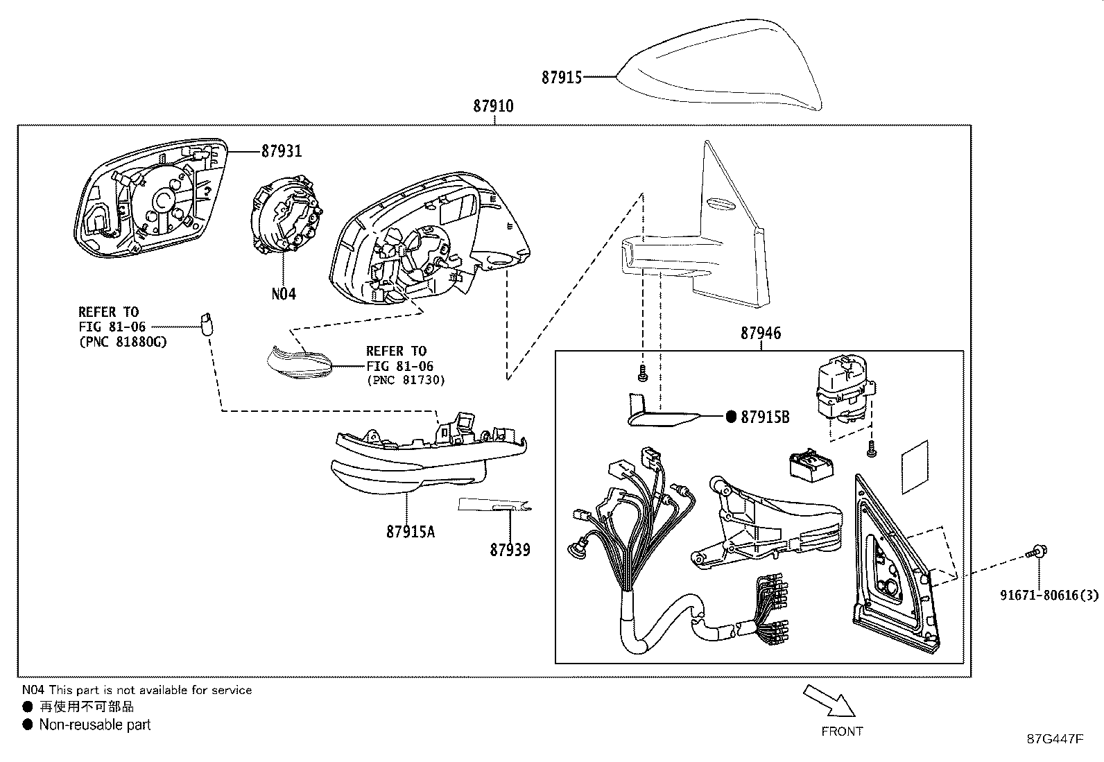 87810-28130 MIRROR ASSY, INNER REAR VIEW product image