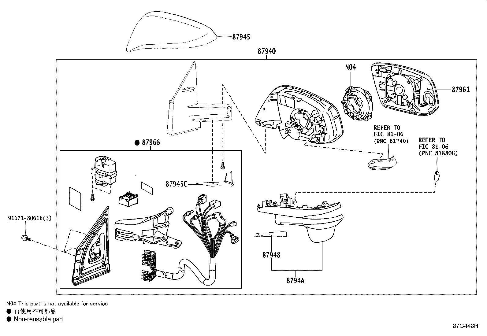 87810-28130 MIRROR ASSY, INNER REAR VIEW product image
