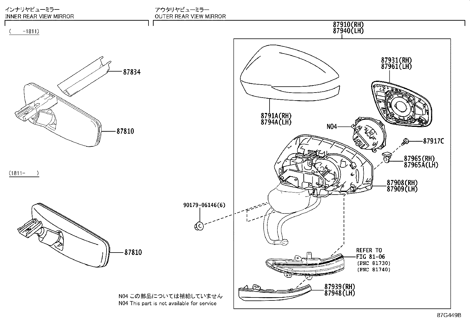 87931-62050 OUTER MIRROR, RH product image