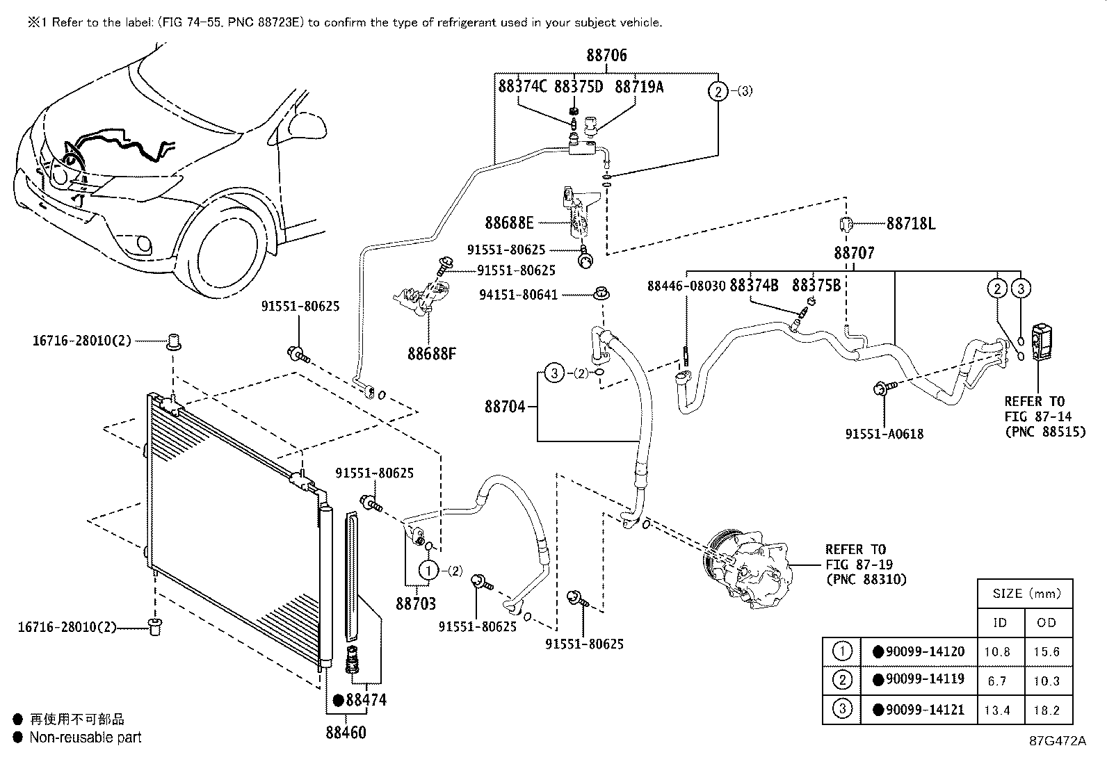 88460-42110 CONDENSER ASSY, COOLER product image