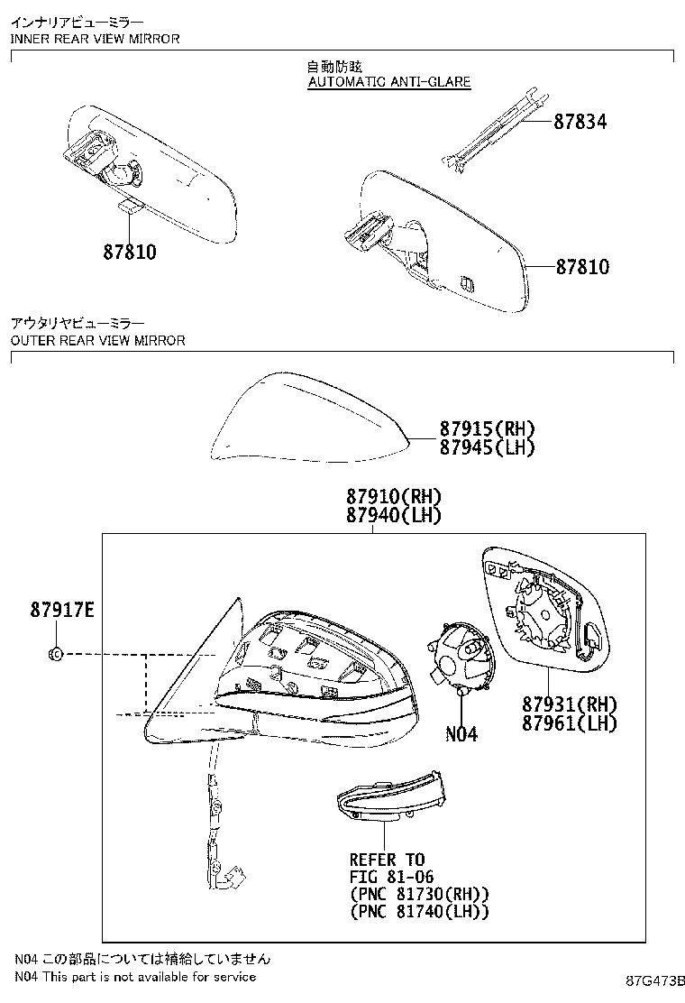 87940-0E282 MIRROR ASSY, OUTER REAR VIEW, LH product image