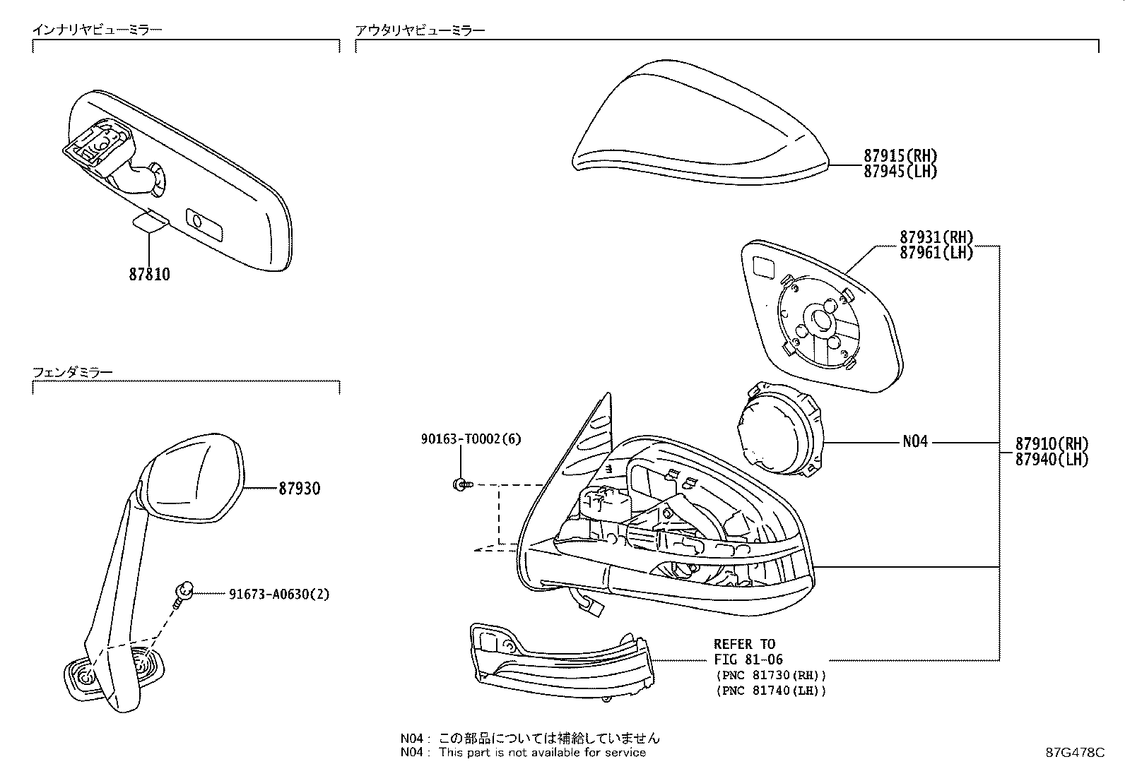 87930-0K010-C0 DEVICE ASSY, FRONT FENDER SIDE VIEW, LH product image