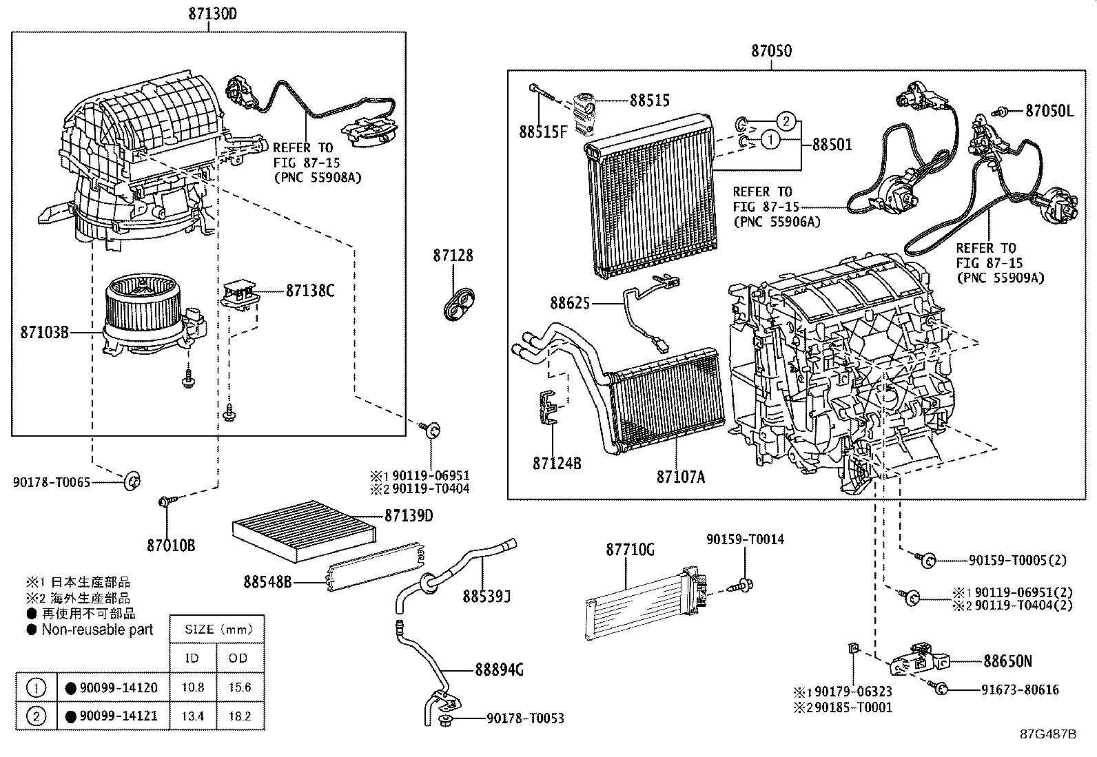 87130-0K461 BLOWER ASSY product image