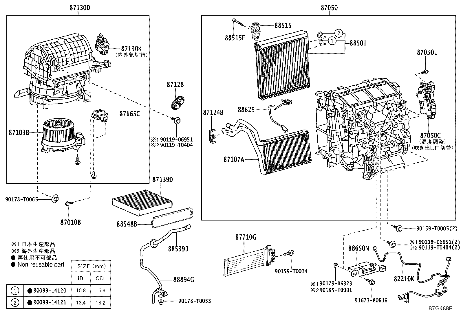 87130-0K461 BLOWER ASSY product image