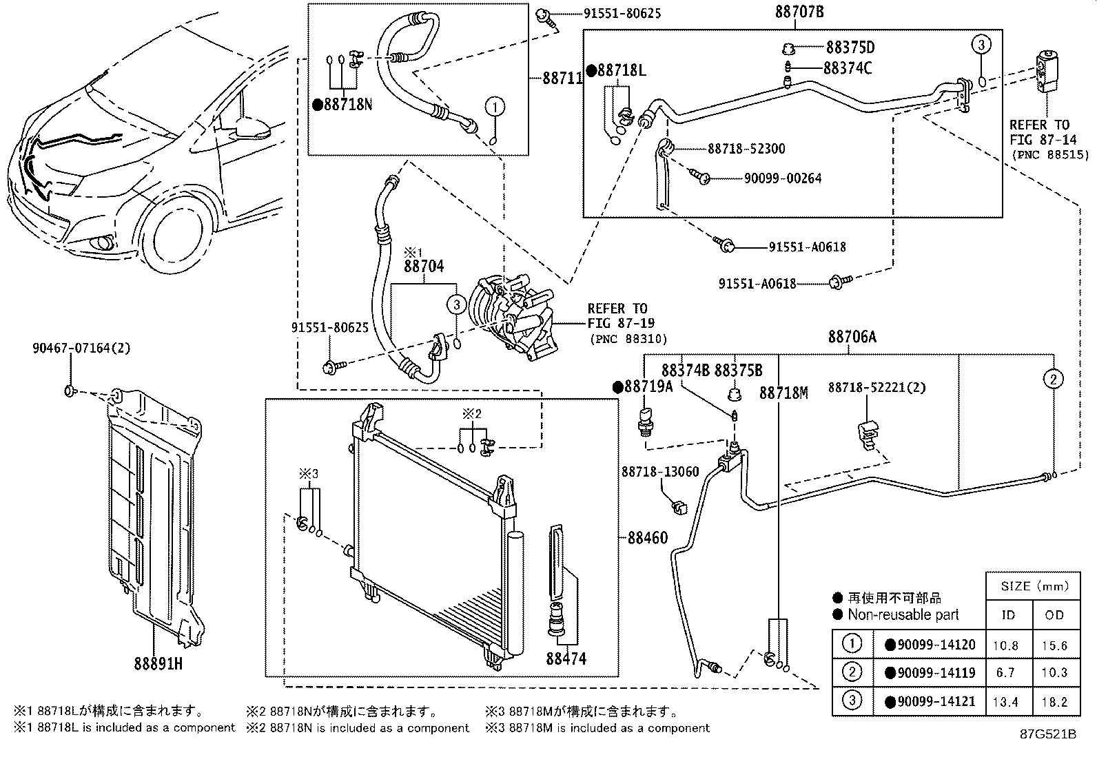 88706-52680 TUBE SUB-ASSY, LIQUID, A product image