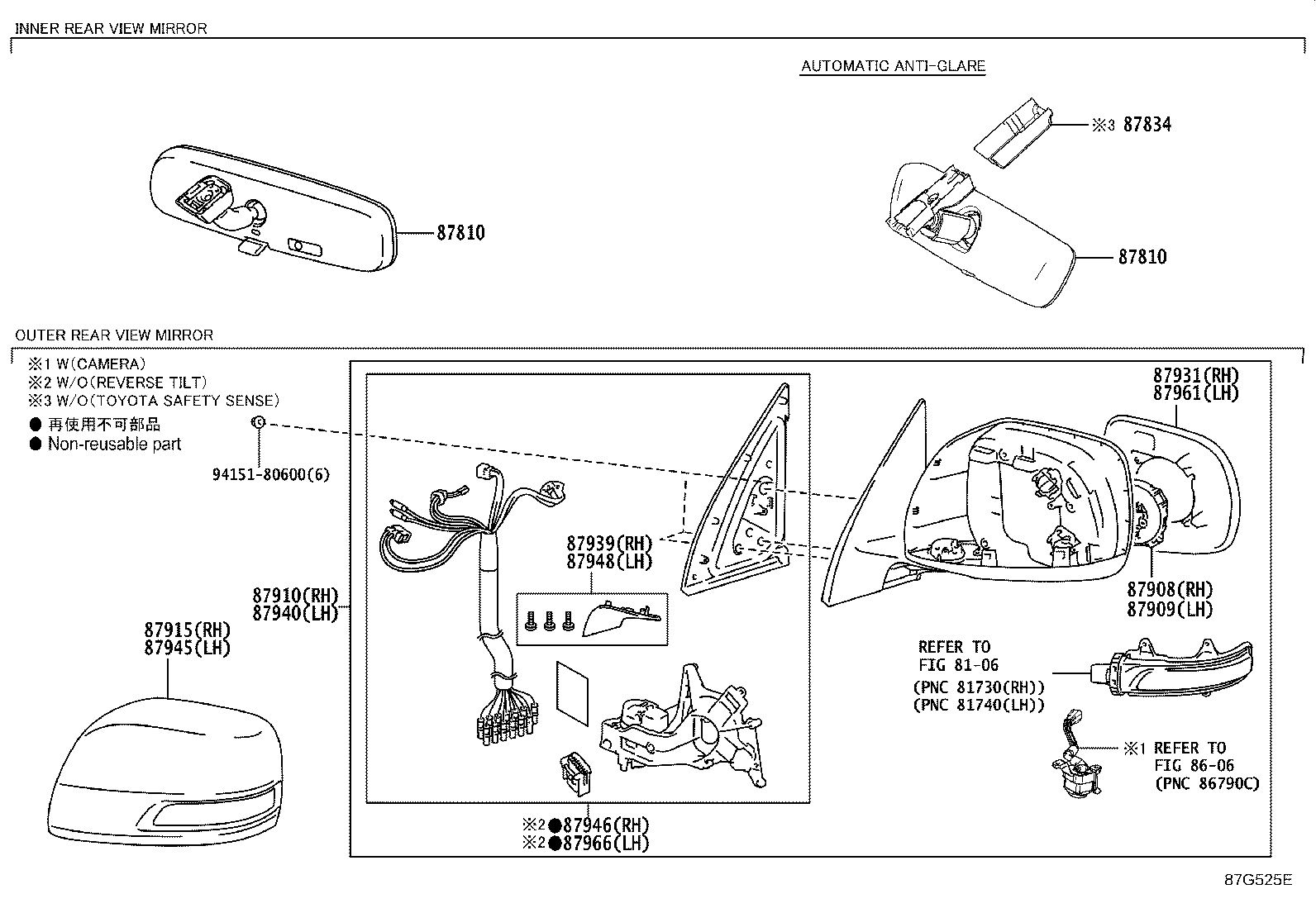 87810-0WR20 MIRROR ASSY, INNER REAR VIEW product image