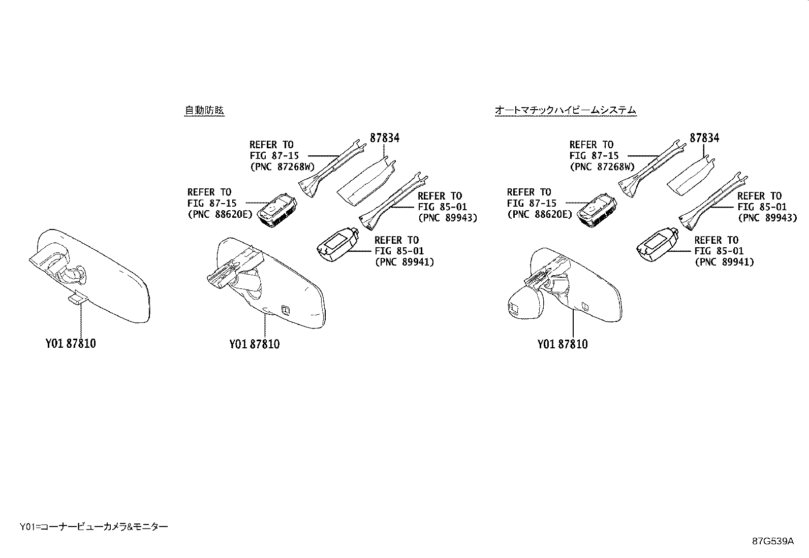 87931-58160 OUTER MIRROR, RH product image