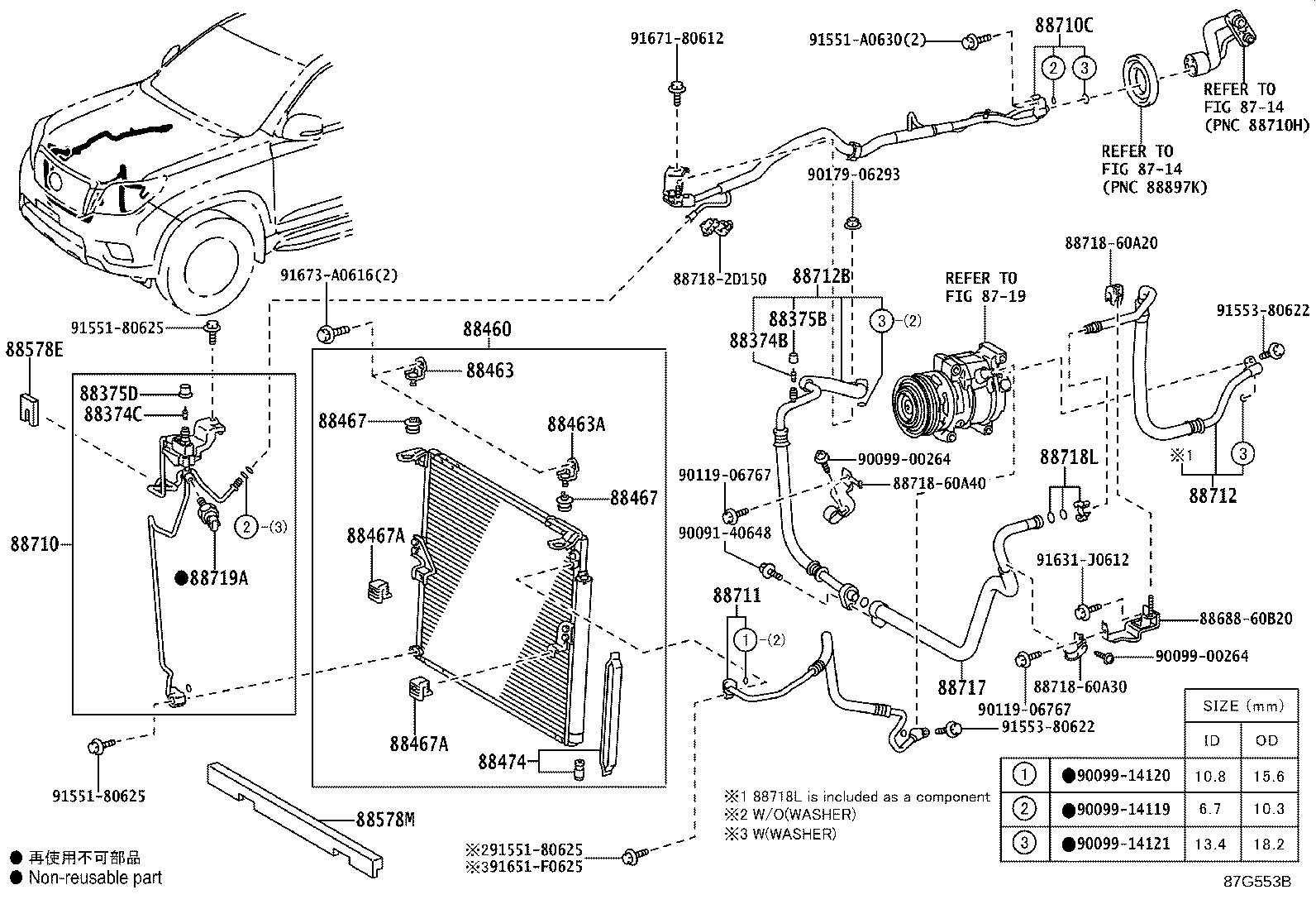 88703-60281 HOSE SUB-ASSY, DISCHARGE product image