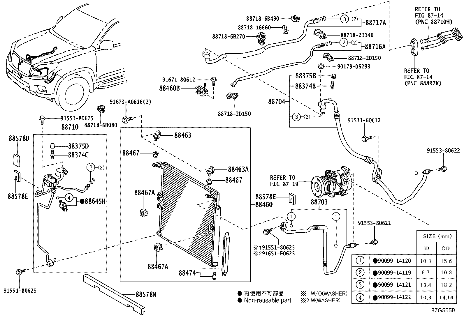 88703-60281 HOSE SUB-ASSY, DISCHARGE product image