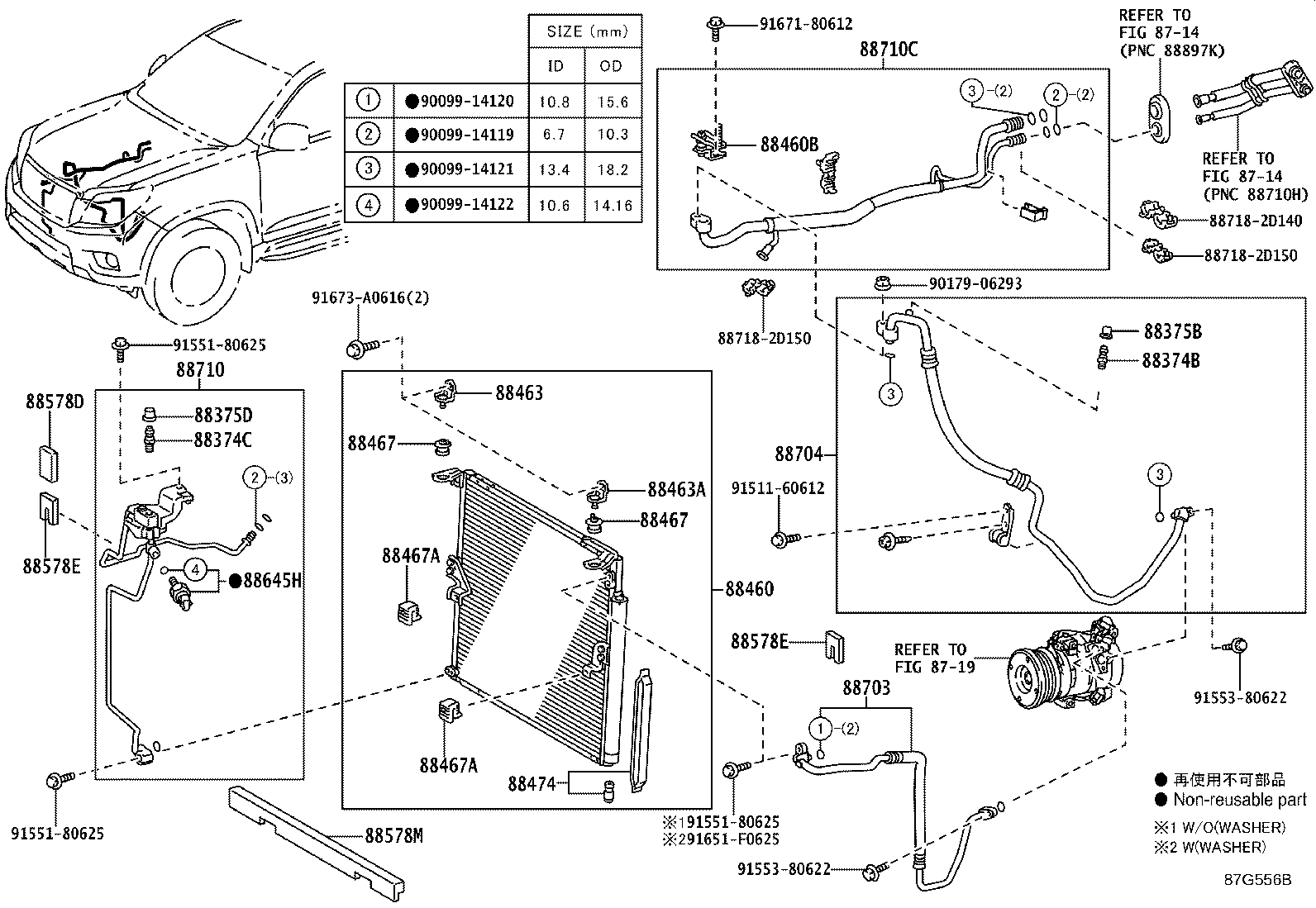 88703-60281 HOSE SUB-ASSY, DISCHARGE product image