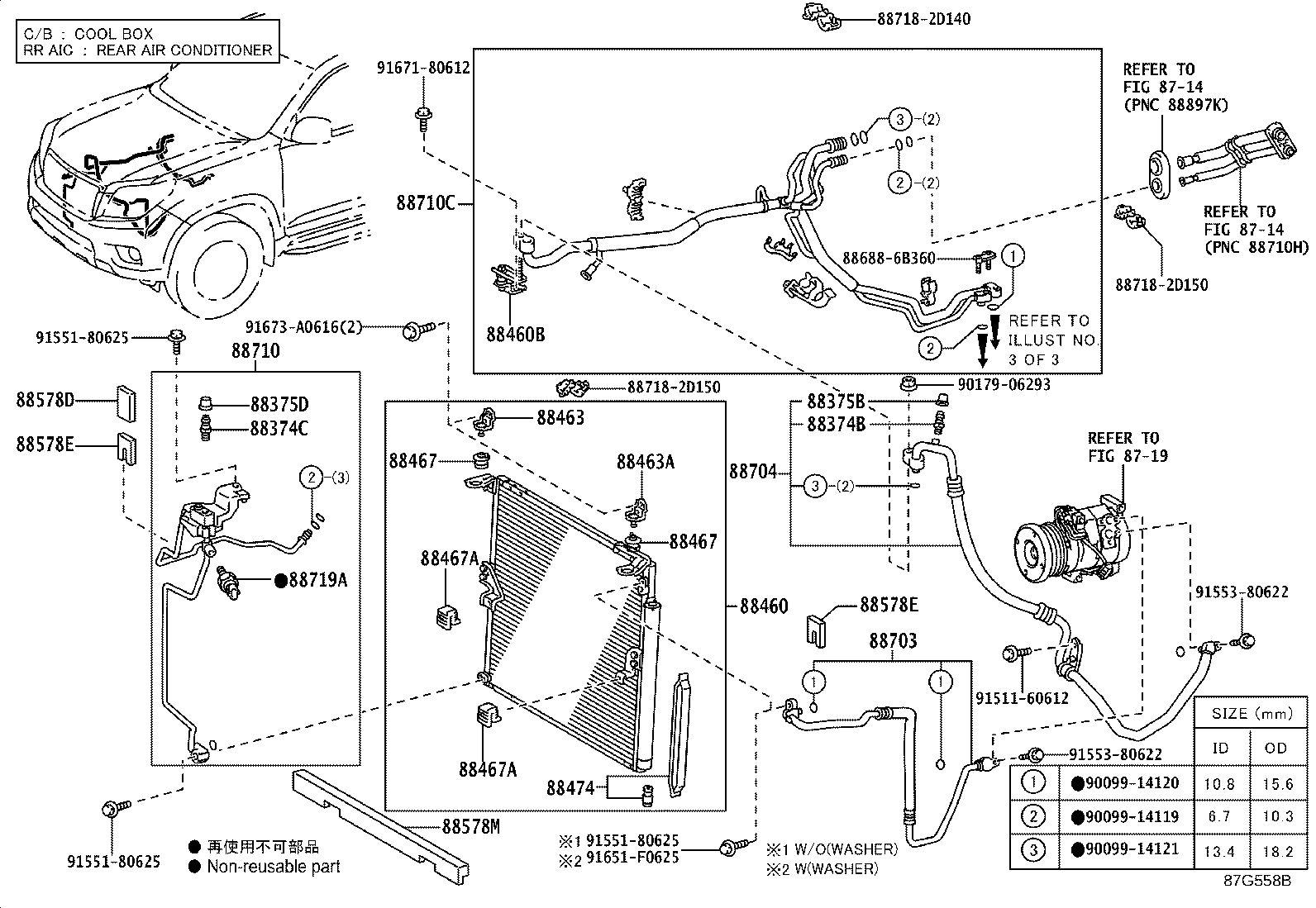 88703-60281 HOSE SUB-ASSY, DISCHARGE product image