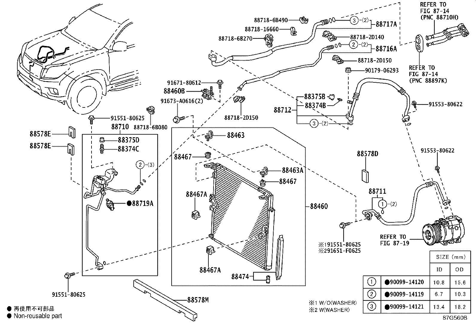 88703-60281 HOSE SUB-ASSY, DISCHARGE product image