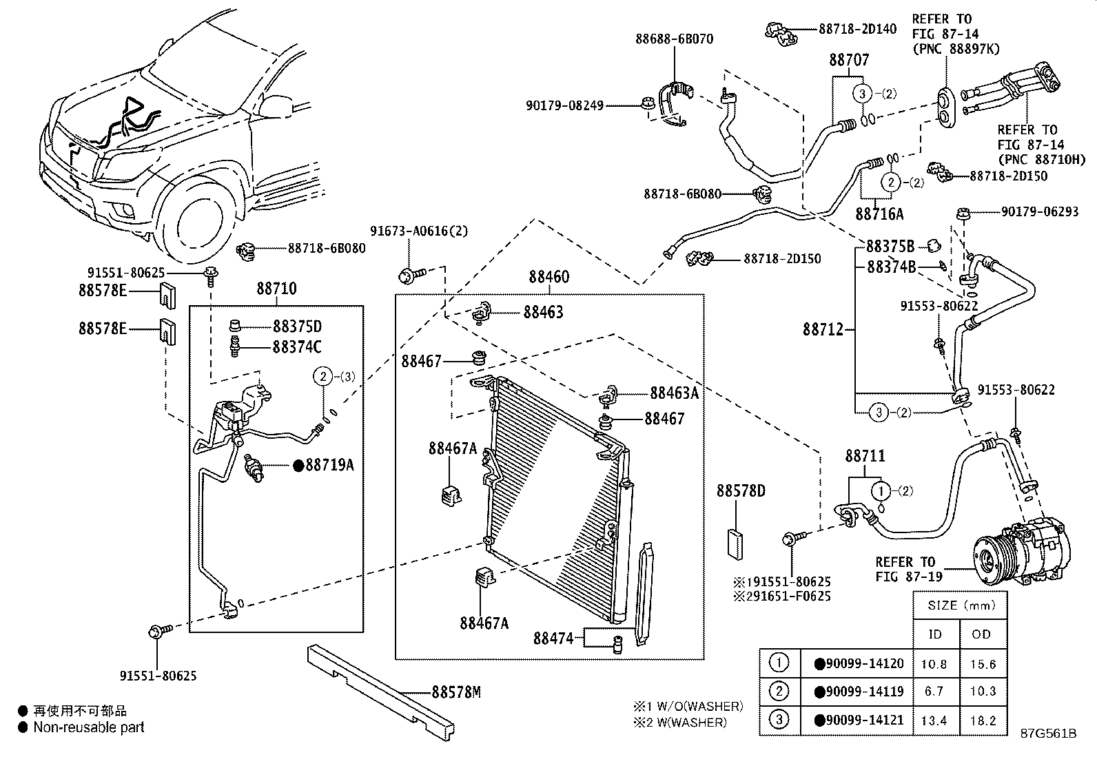 88703-60281 HOSE SUB-ASSY, DISCHARGE product image