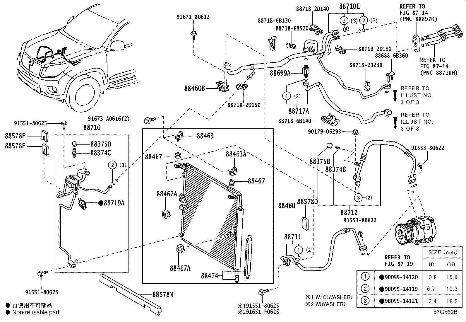 88703-60281 HOSE SUB-ASSY, DISCHARGE product image