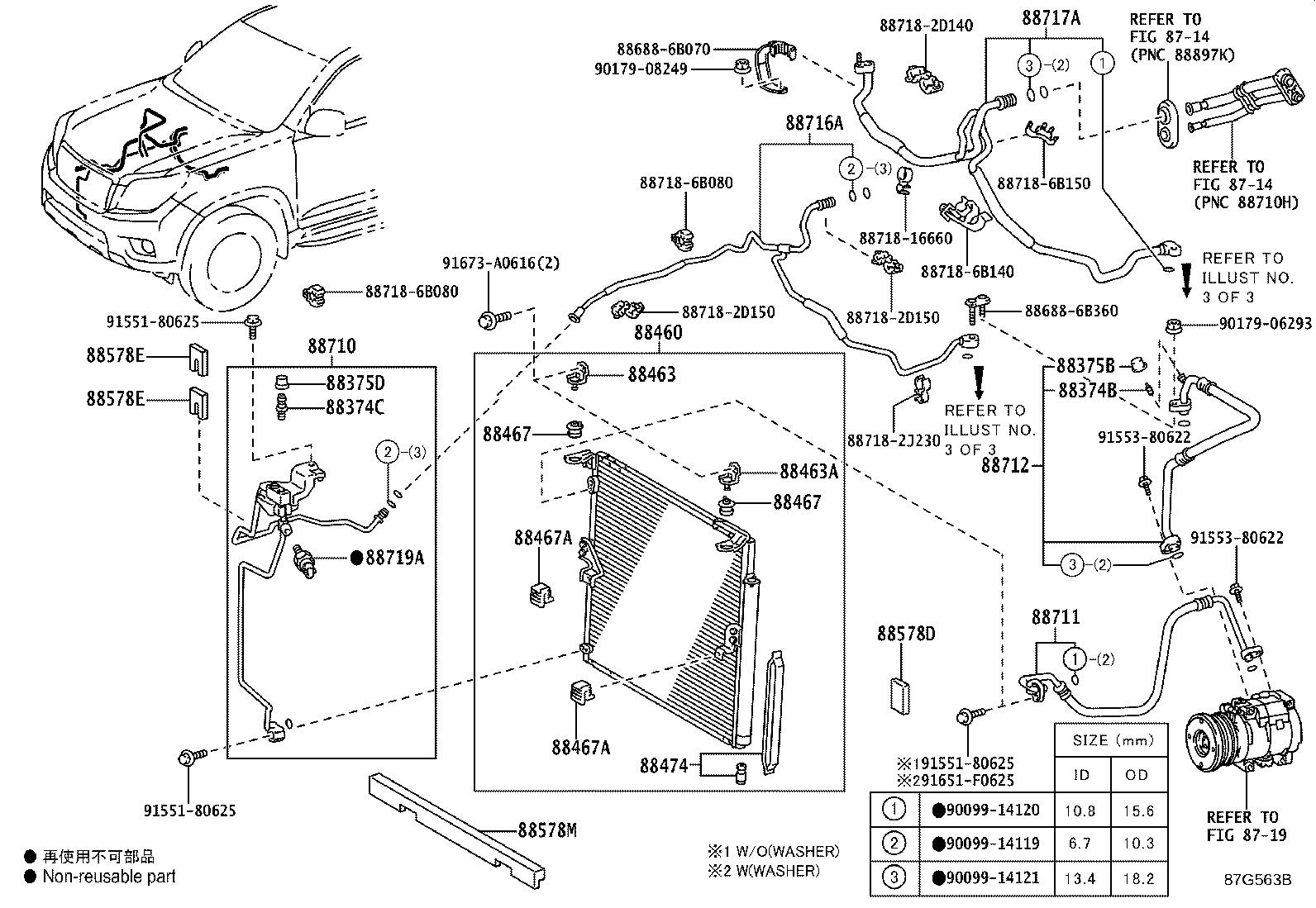 88703-60281 HOSE SUB-ASSY, DISCHARGE product image