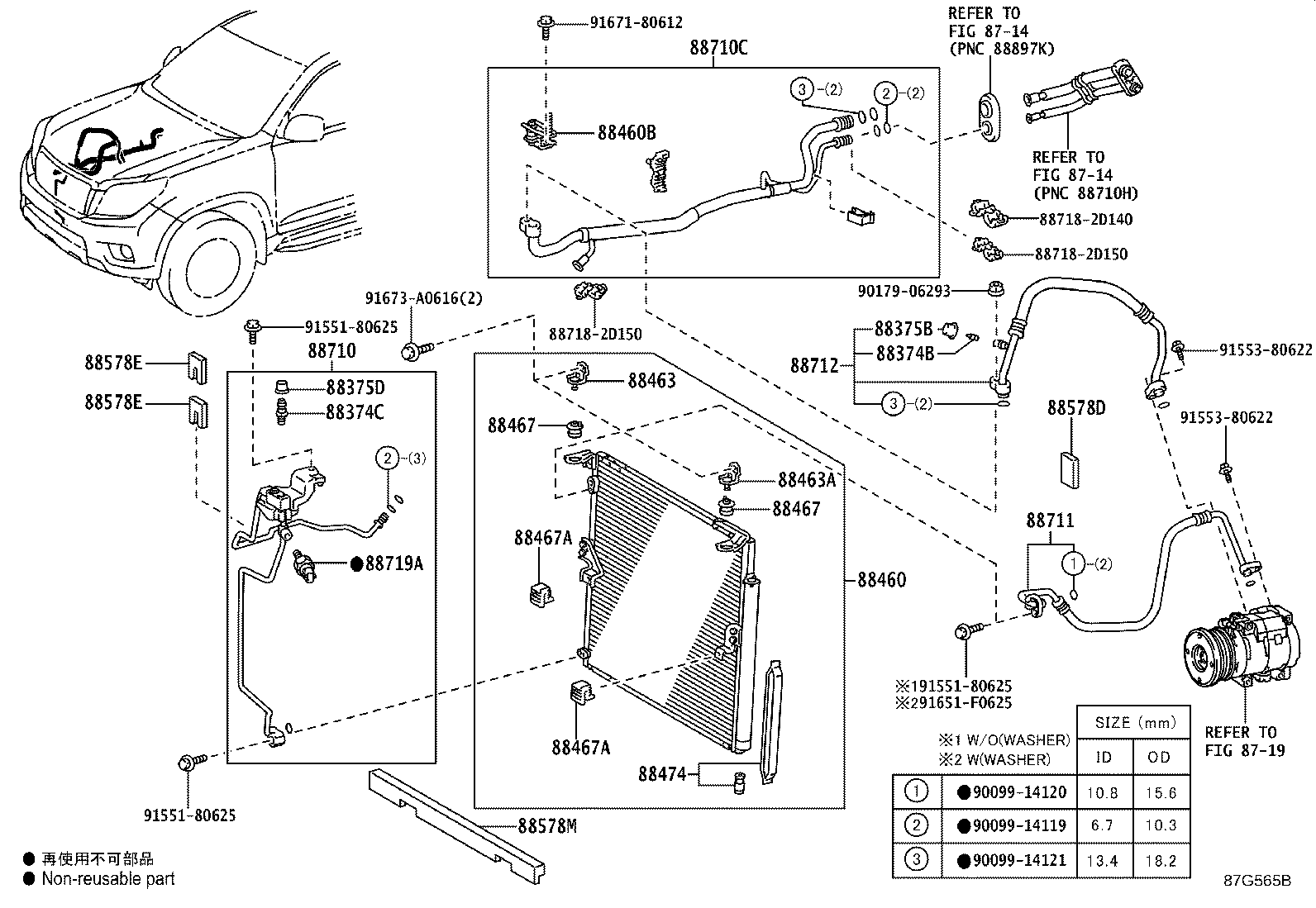 88703-60281 HOSE SUB-ASSY, DISCHARGE product image