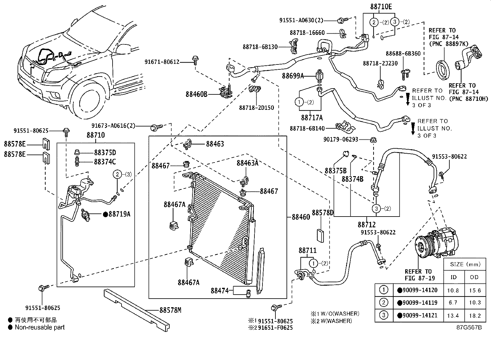 88703-60281 HOSE SUB-ASSY, DISCHARGE product image