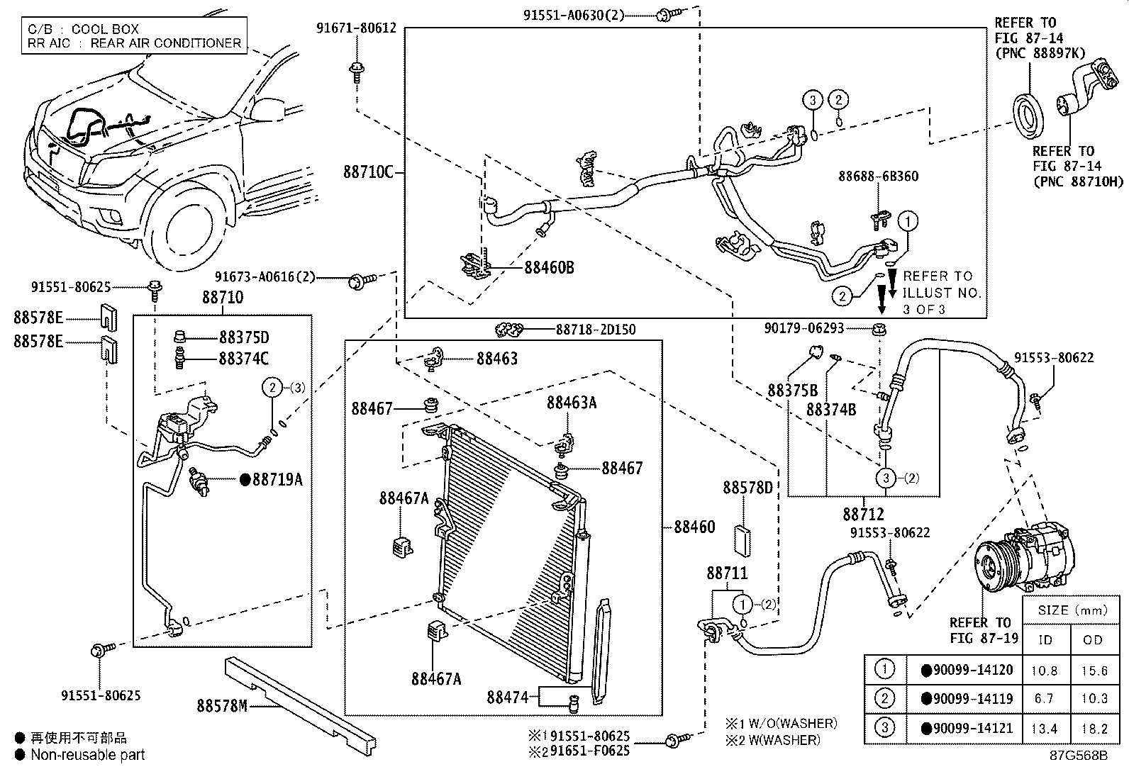 88703-60281 HOSE SUB-ASSY, DISCHARGE product image
