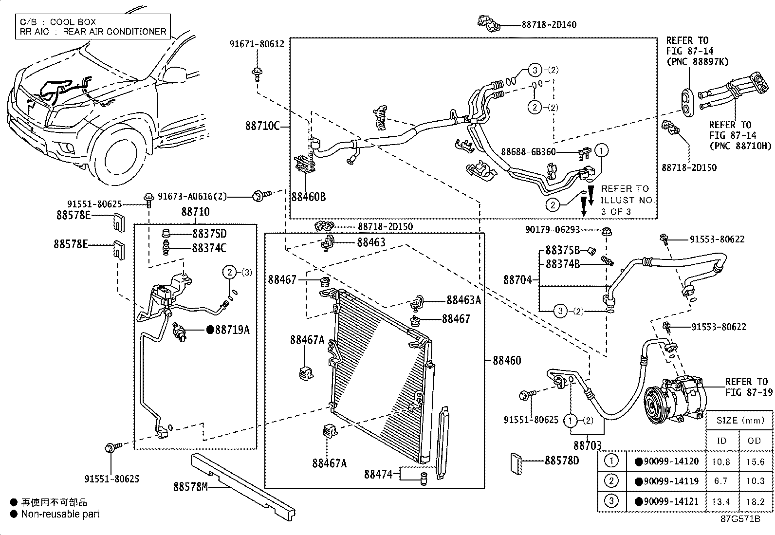88703-60281 HOSE SUB-ASSY, DISCHARGE product image