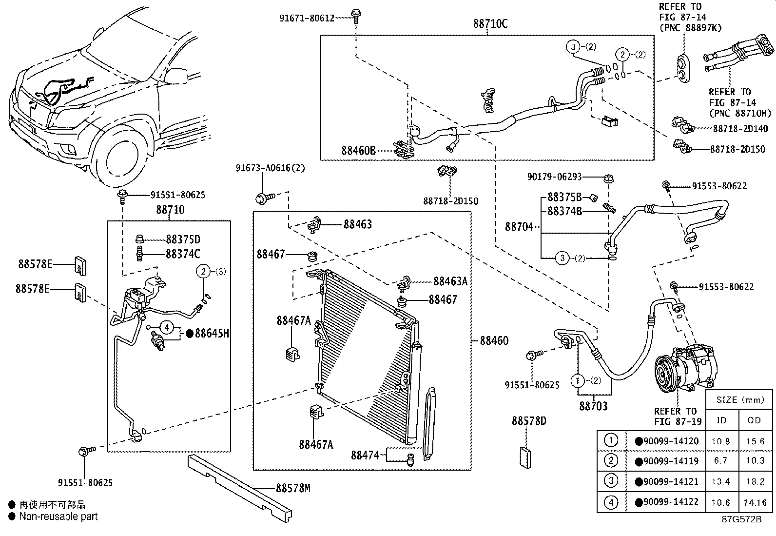 88703-60281 HOSE SUB-ASSY, DISCHARGE product image