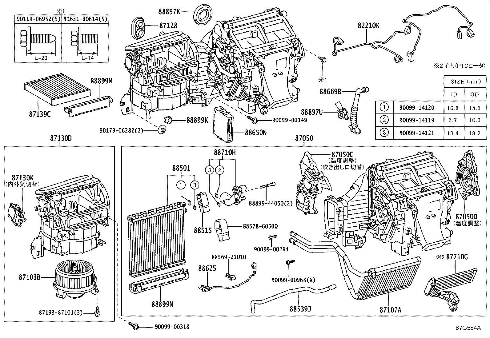 87050-60J50 RADIATOR ASSY, AIR CONDITIONER product image