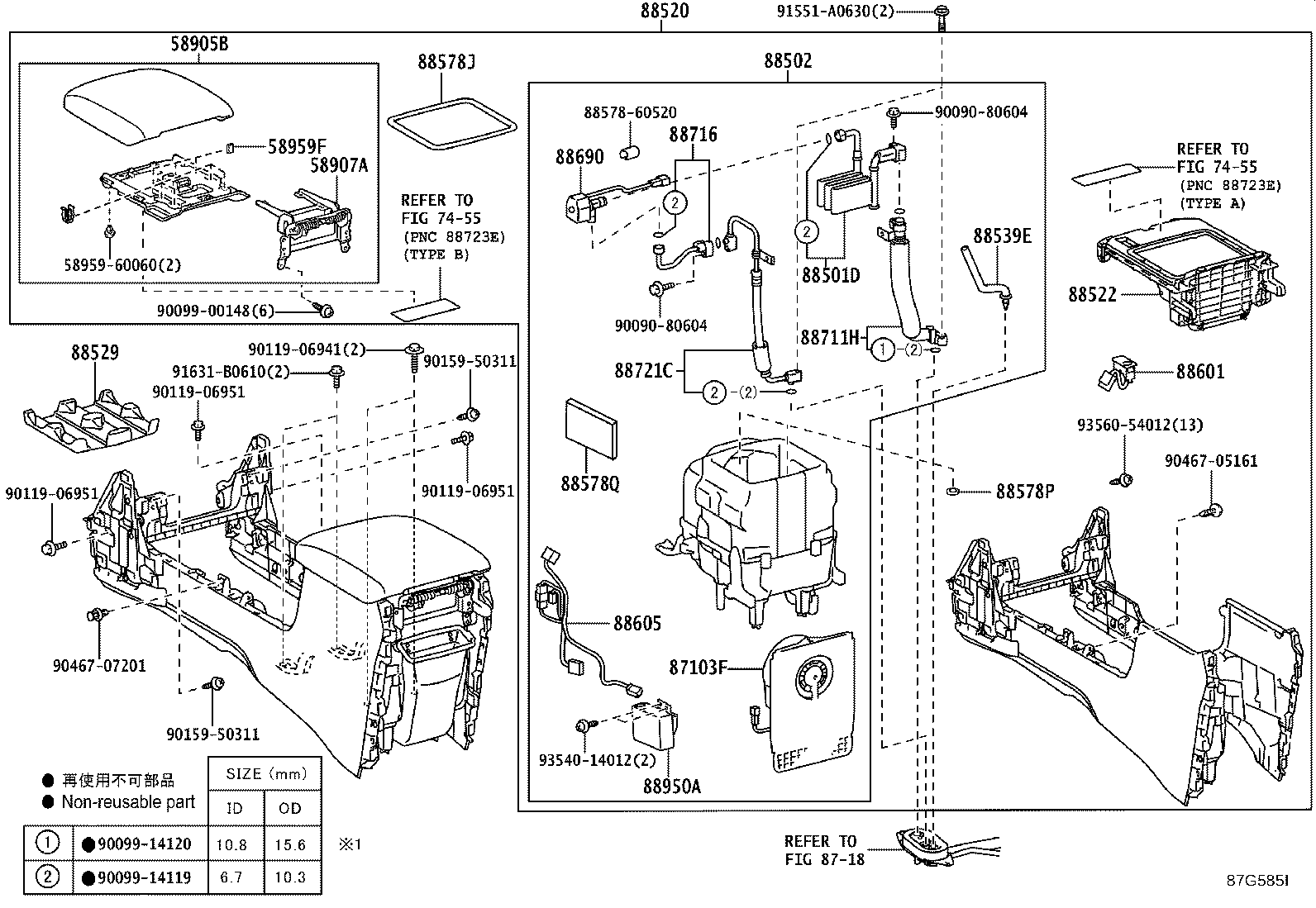 58905-60350-C2 DOOR SUB-ASSY, CONSOLE COMPARTMENT(FOR COOL BOX) product image