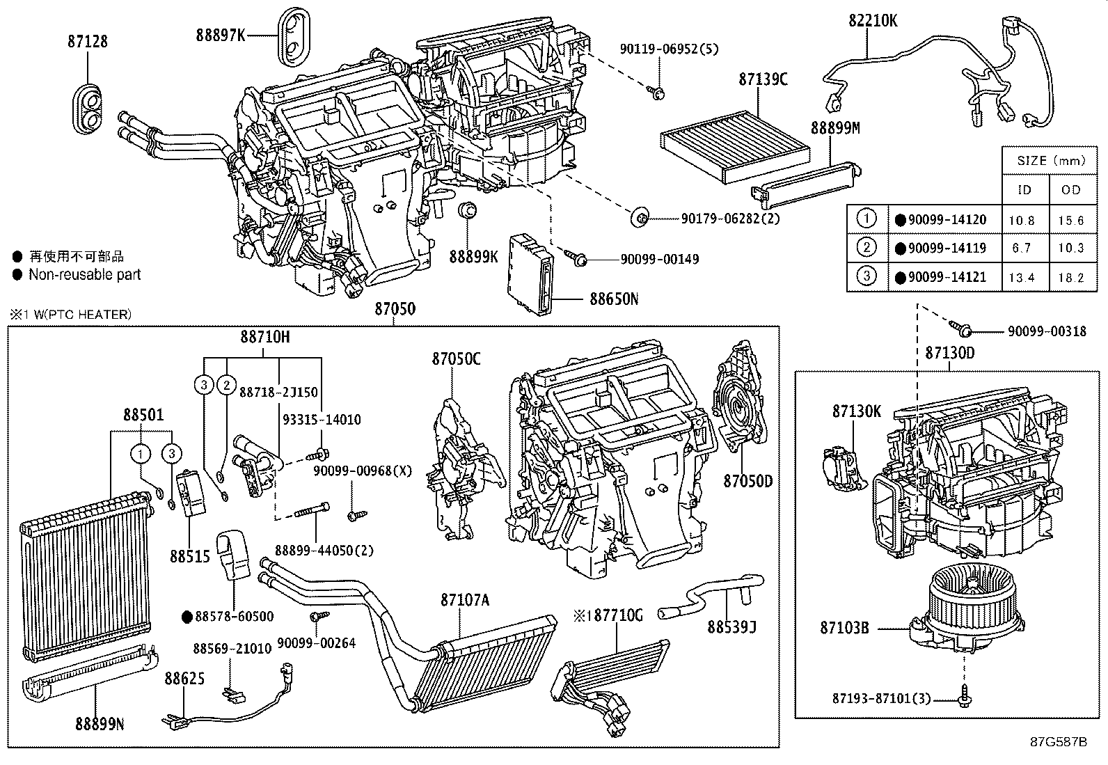 58905-60350-C2 DOOR SUB-ASSY, CONSOLE COMPARTMENT(FOR COOL BOX) product image