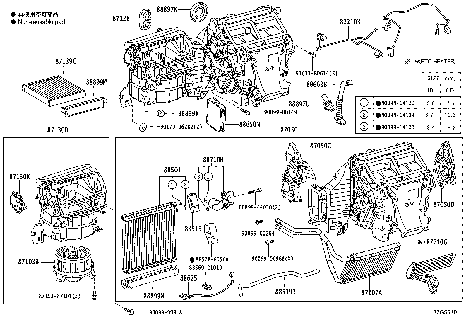 58905-60350-C2 DOOR SUB-ASSY, CONSOLE COMPARTMENT(FOR COOL BOX) product image