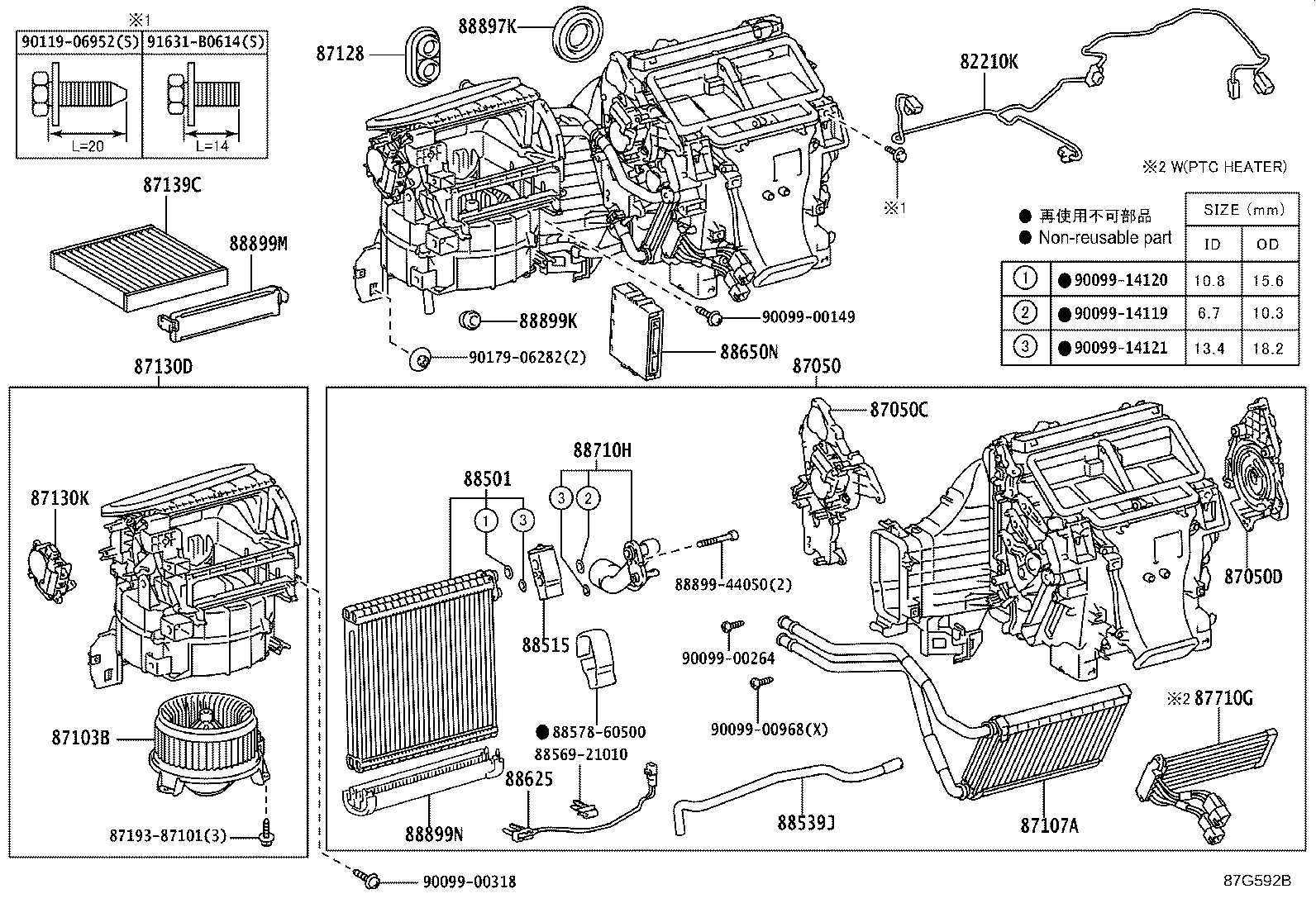 58905-60350-C2 DOOR SUB-ASSY, CONSOLE COMPARTMENT(FOR COOL BOX) product image