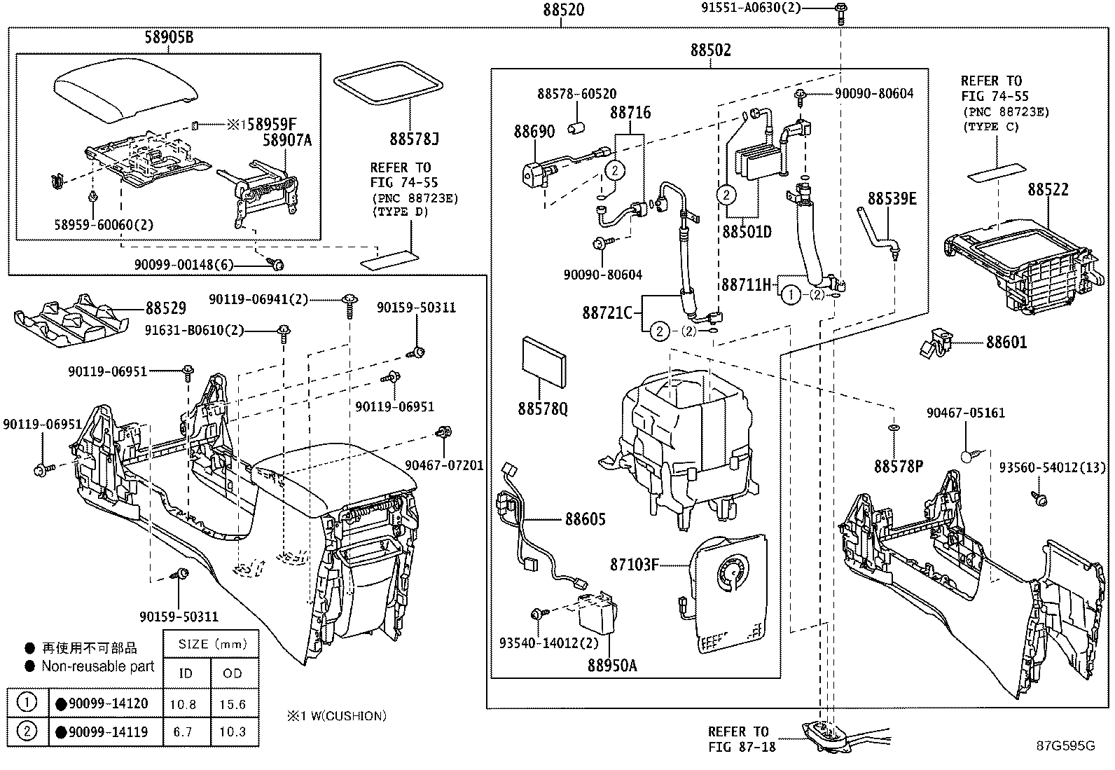 58905-60350-C2 DOOR SUB-ASSY, CONSOLE COMPARTMENT(FOR COOL BOX) product image