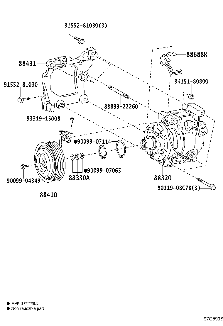 88320-60D40 COMPRESSOR ASSY, COOLER product image