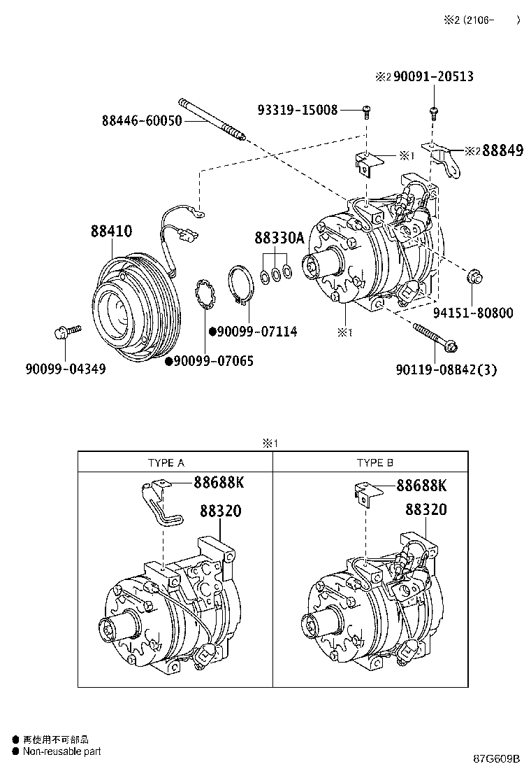88320-60D40 COMPRESSOR ASSY, COOLER product image