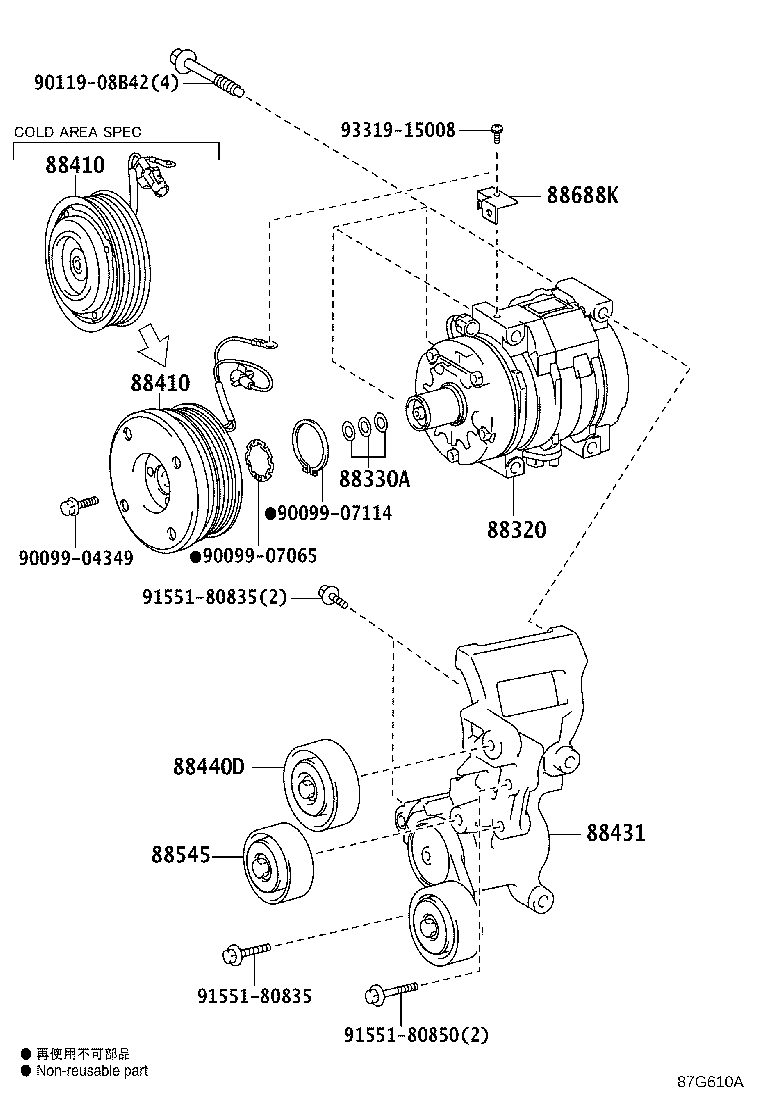 88320-60D40 COMPRESSOR ASSY, COOLER product image