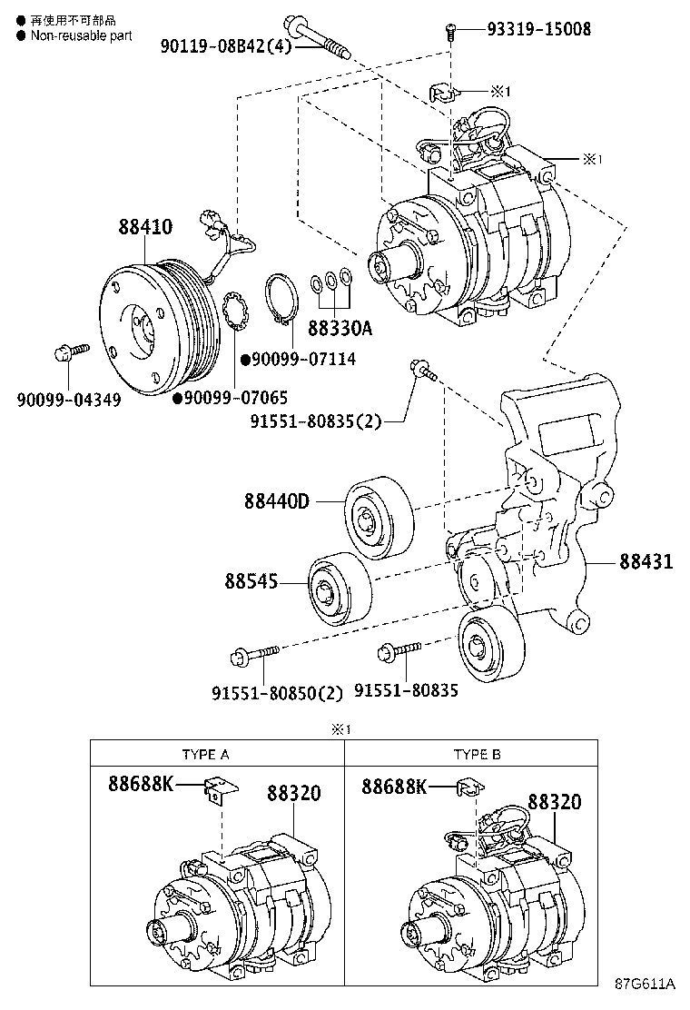 88320-60D40 COMPRESSOR ASSY, COOLER product image