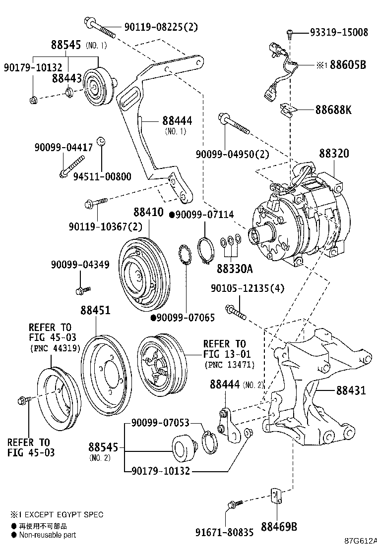 88320-60D40 COMPRESSOR ASSY, COOLER product image