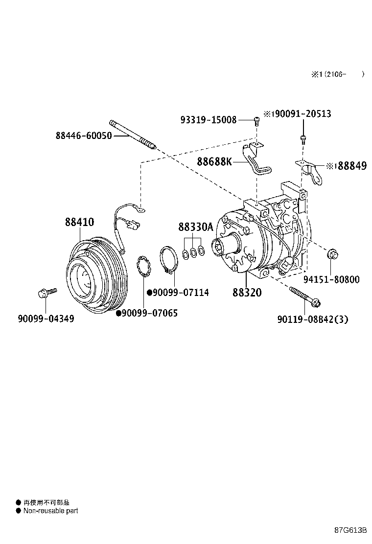 88320-60D30 COMPRESSOR ASSY, COOLER product image