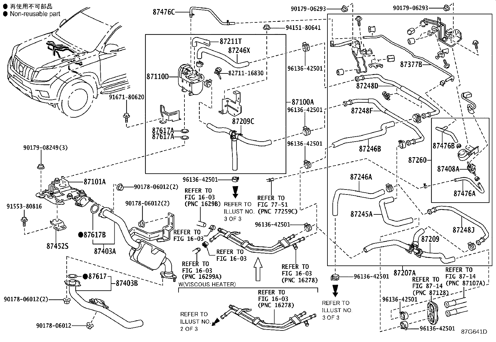 87245-60G90 HOSE, HEATER WATER, OUTLET A product image