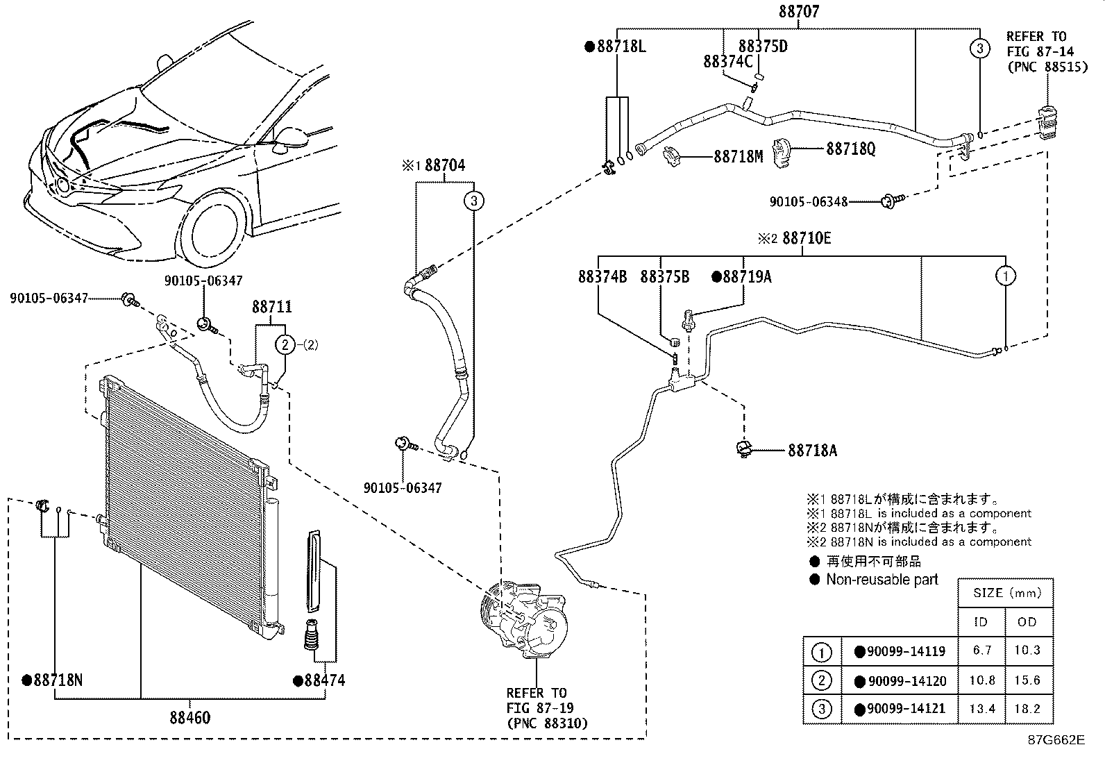 88710-33460 TUBE & ACCESSORY ASSY, AIR CONDITIONER product image