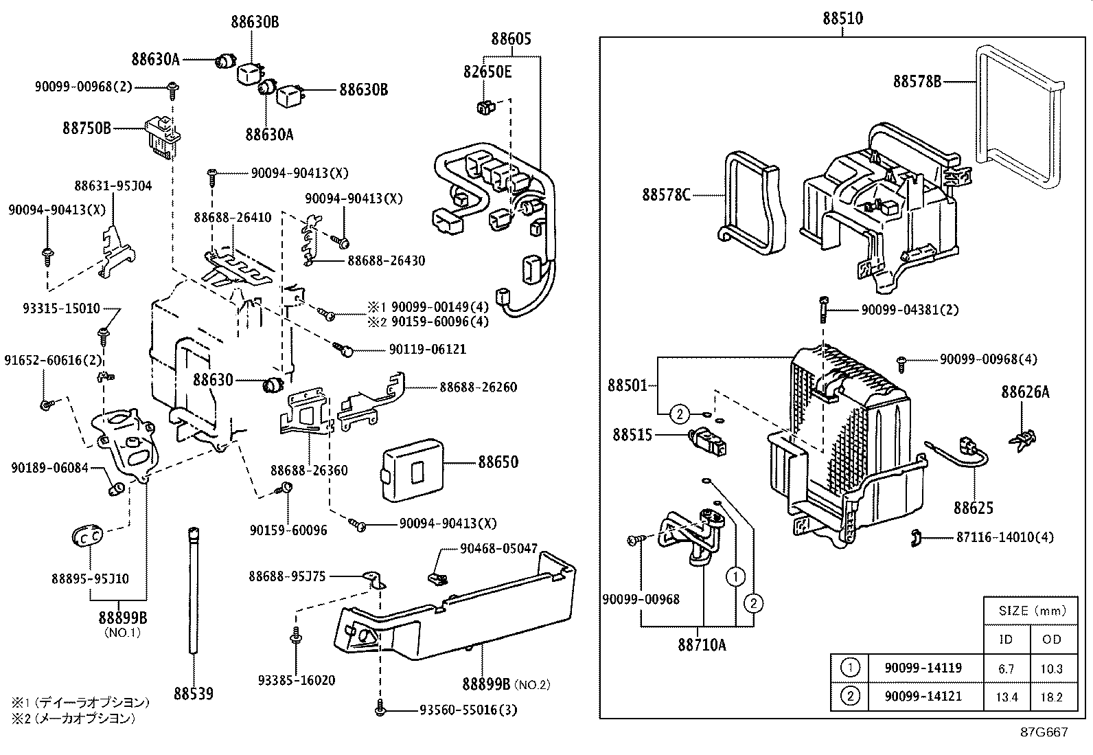 88515-26010 VALVE, COOLING BOX EXPANSION product image