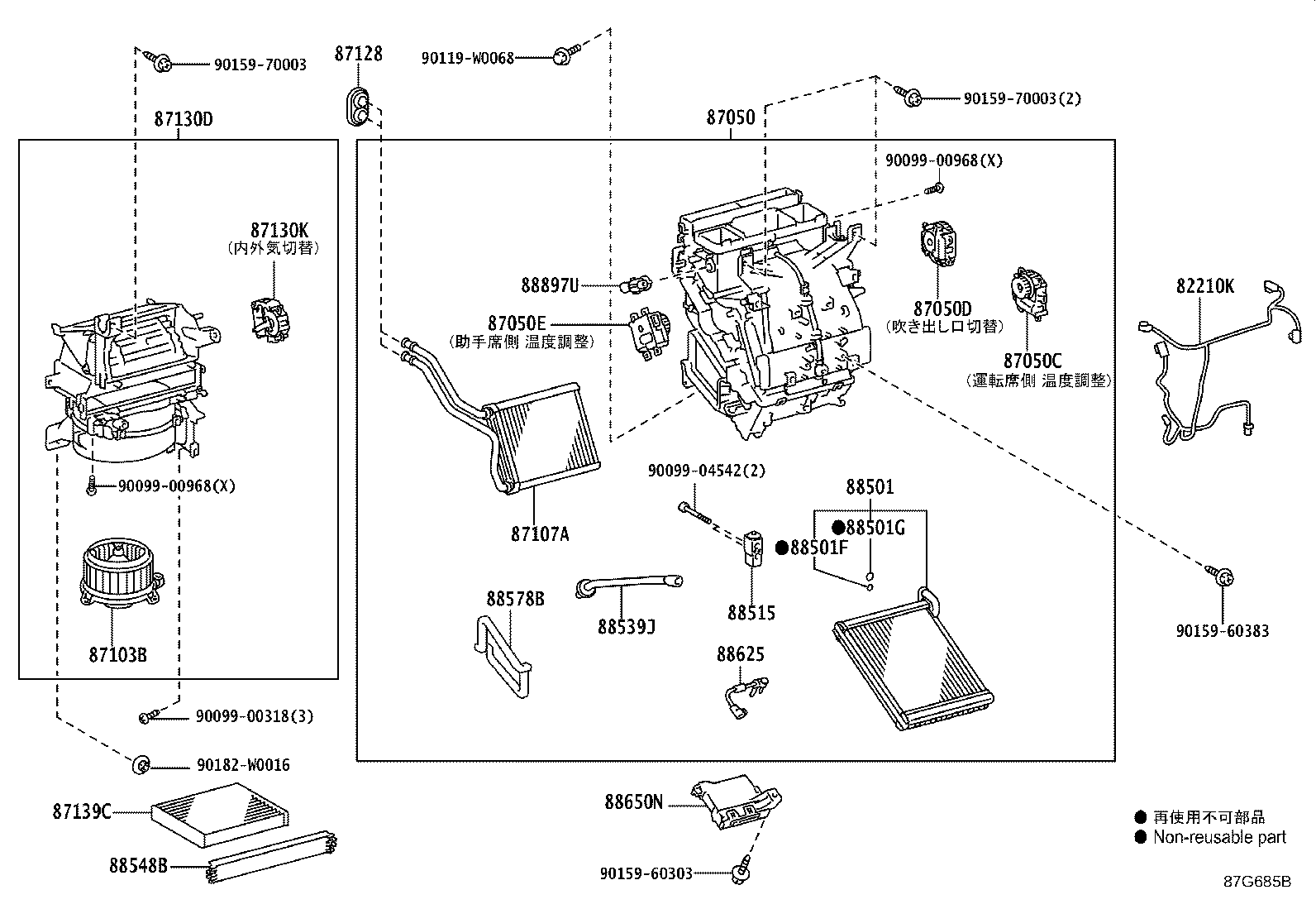 88650-0DA80 AMPLIFIER ASSY, AIR CONDITIONER product image