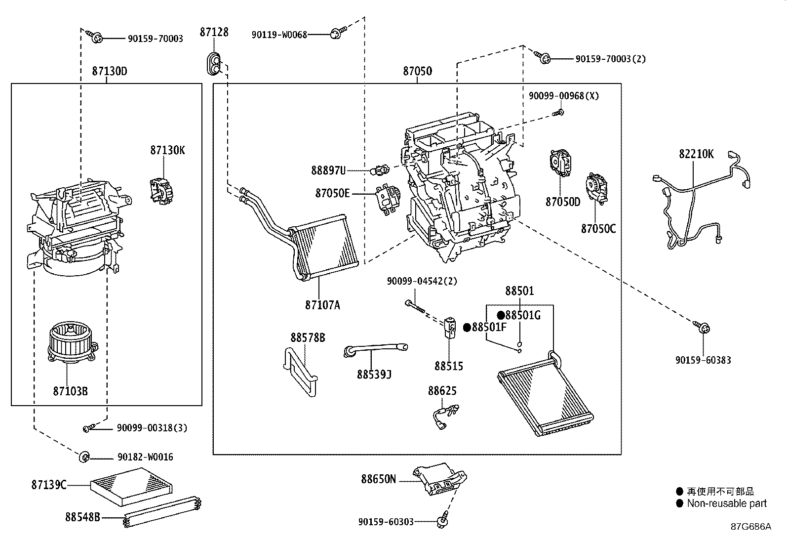 88650-0DA70 AMPLIFIER ASSY, AIR CONDITIONER product image