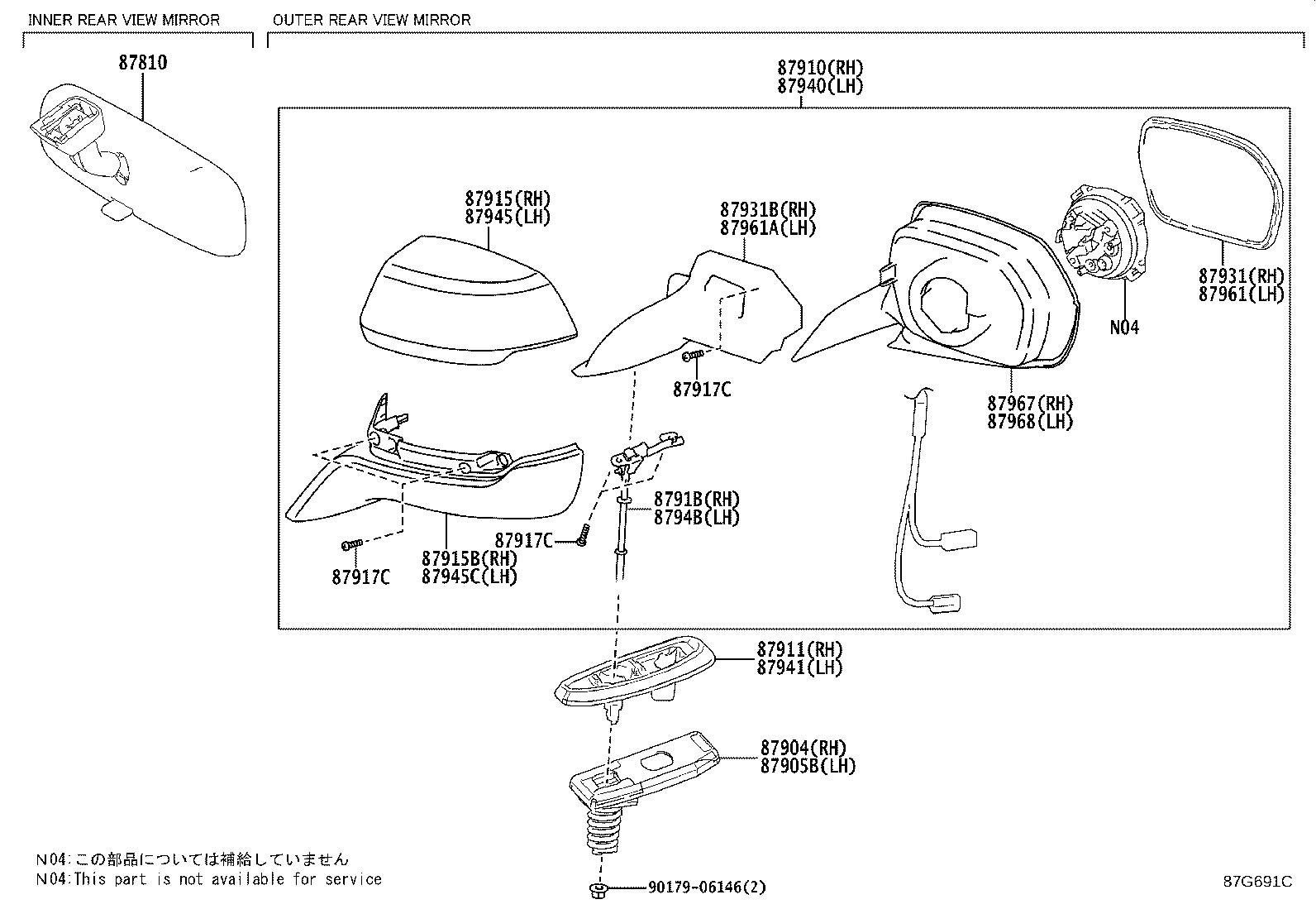 87915-15010 COVER, OUTER MIRROR, LOWER RH product image