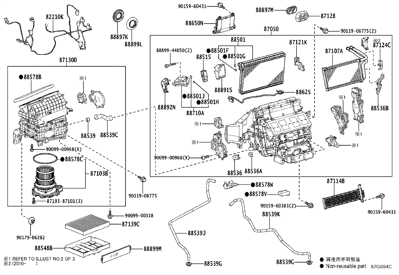 87030-50200 UNIT ASSY, COOLING, REAR product image