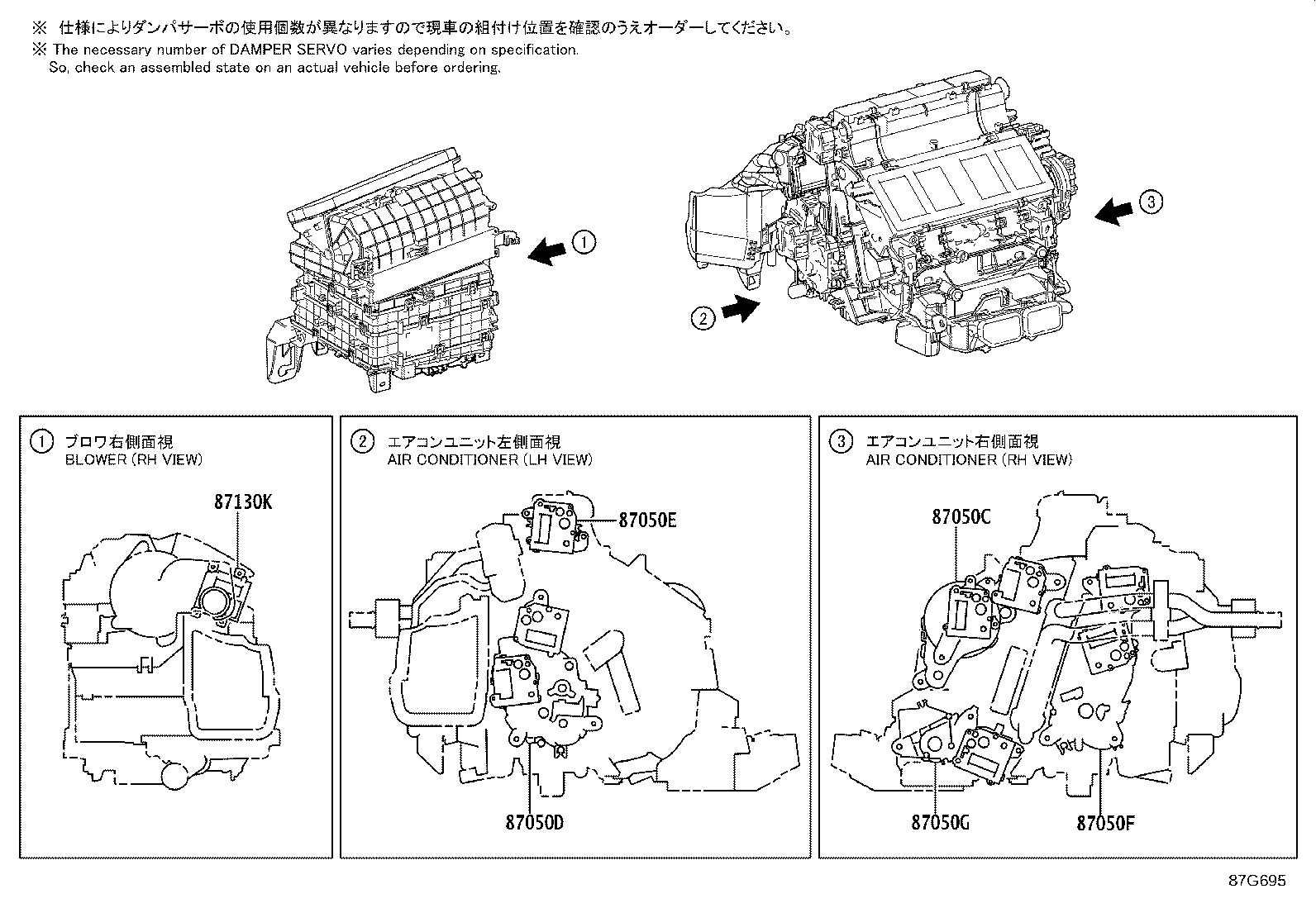 87030-50200 UNIT ASSY, COOLING, REAR product image