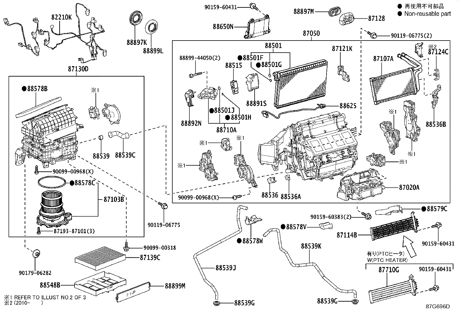 87030-50200 UNIT ASSY, COOLING, REAR product image
