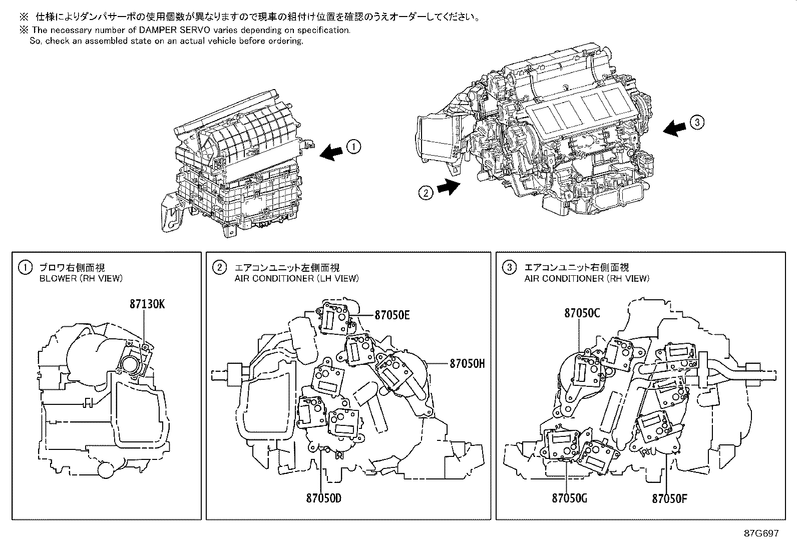 87030-50200 UNIT ASSY, COOLING, REAR product image